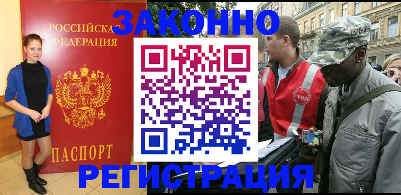 найти адрес прописки в Чудово