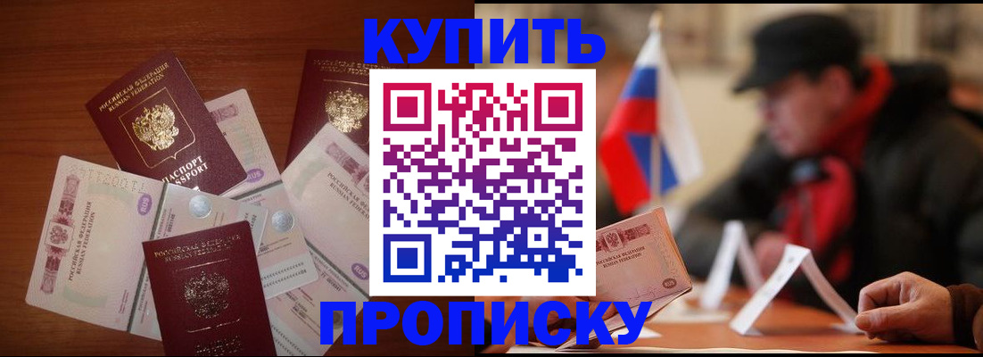 регистрация в Чудово